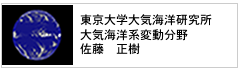 佐藤正樹研究室